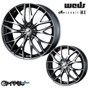 レオニス　MX 15インチ　4本タイヤセット WEDS Weds ウェッズ LEONIS レオニス MX 15インチ リム幅4.5J