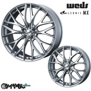 WEDS ウェッズ レオニス WX 17インチ 5H114.3 7J +53 1本 HSMC アルミ