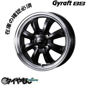 WEDS 13インチアルミホイール 4H ガンメタリック　4本セット WEDS（ウェッズ） 4本セット Gyraft 8S グラフト ハチエス 15インチ