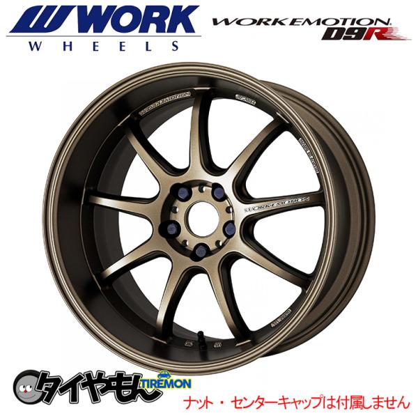 WORK エモーション D9R 18インチ 5H100 7.5J +53 1本 ホイール AHG  ...