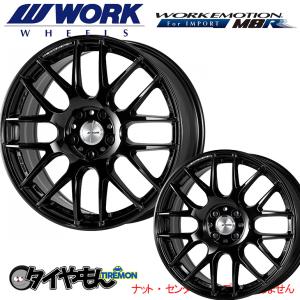 WORK エモーション M8R For IMPORT 18インチ 5H108 7.5J +47 4本セット ホイール BK  ワーク ボルボ S60 XC40 XC60 V60 V90｜second-divine