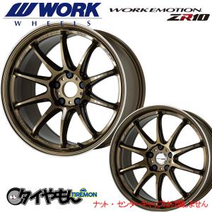 WORK 17インチ 4穴 100 7J EMOTION CR Kiwami ホワイト ホイール