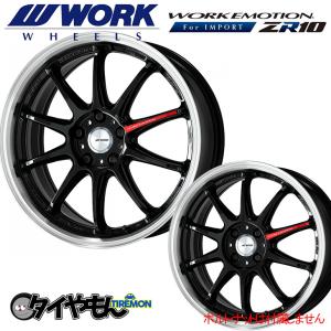 WORK エモーション ZR10 For IMPORT 18インチ 5H112 7.5J +47 2本セット ホイール BK  ワーク BMW MINI X1 X2 ベンツAクラス CLA GLA Q2 Q｜second-divine