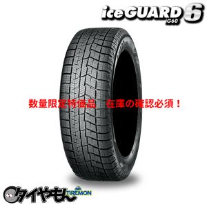 ダンロップ WINTER MAXX 02 165/60 R15 4本セット WINTER MAXX 送料無料 4本セット 165/60R15 77Q ダンロップ 02