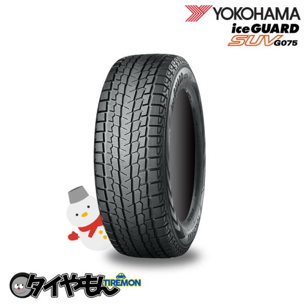 ヨコハマ アイスガードSUV G075 275/70R16 114Q 16インチ 4本セット  IC...