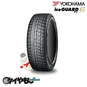 ヨコハマ アイスガード6 IG60 185/65R15 88Q 15インチ 2本セット  ICE GUARD6 雪道 スタッドレスタイヤ｜second-divine