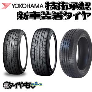 ヨコハマ デシベル db E70 225/55R18 225/55-18 98V 日産　エルグランド E70A 18インチ 1本のみ  新車装着タイヤ 純正 サマータイヤ