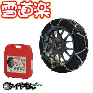 YETI（イエティ） スノーネット 6302WD 235/50R20 サイズ対応 非金属