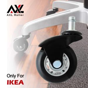 AXL Roller - 2.5インチ ウレタンチェアキャスターOAオフィスチェア用ホイール