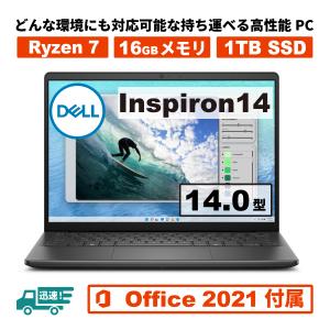 【DELL 】i５/SSD120GB/8GB/15.6型 ノートパソコン Amazon.co.jp: Dell Inspiron 15.6インチHDタッチスクリーン