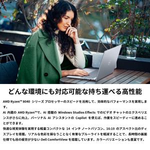 爆買 爆速モデル Ryzen7搭載 Dell ...の詳細画像4