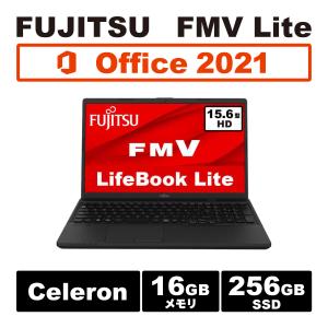 訳あり大特価でお買い得！16GB！富士通 FUJITSU FMV Lite MS Office2021 Celeron 16GB 256GB SSD 15.6型 HD 新品 ノートパソコン Windows 11