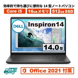 高コスパビジネスモデル! Dell Inspiron14 5435 Microsoft Office Personal 2021 Ryzen 5 16GB 512GB SSD 14型 FHD 新品 ノートパソコン Windows 11