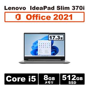 17.3インチ大型画面で見やすい！ Core i5搭載 Lenovo ノートパソコン IdeaPad Slim370i Core i5 8GB 512GB SSD MS Office2021 アークティックグレー｜セカンドモバイル Yahoo!店