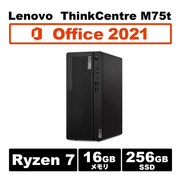 Ryzen 7 PRO搭載！Lenovo ThinkCentre M75t tower Gen2 M...
