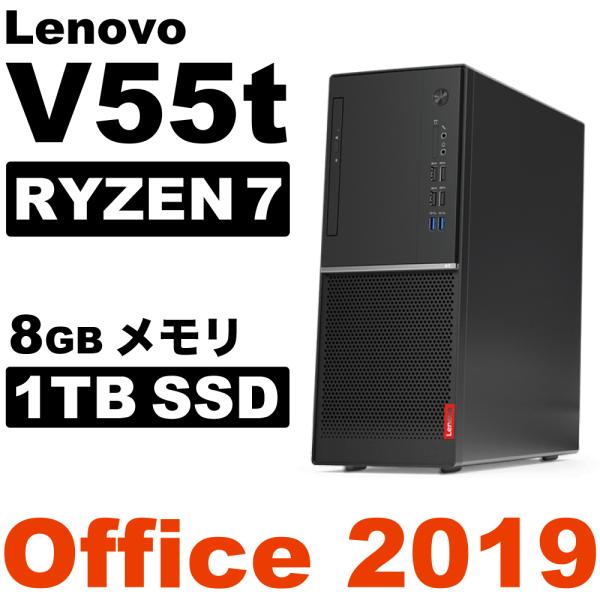 Ryzen7+SSD1TB/Lenovo デスクトップ/ V55t Mini-Tower R7/Wi...
