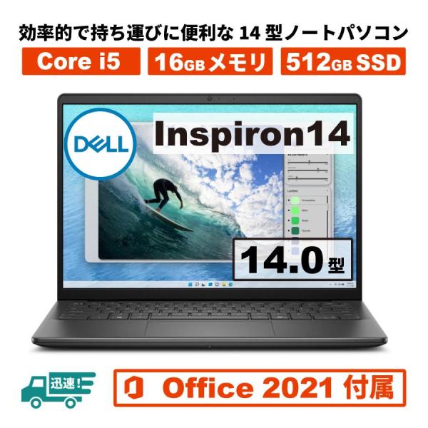 Win11Pro 限定1台お買い得 Dell Inspiron 14 5440 MSOffice20...