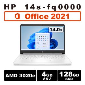 軽量！日本HP 14s-fq0000 ピュアホワイト MS Office2021 AMD 3020e 4GB 128GB SSD 14型 FHD Windows 11 Sモード 新品 ノートパソコン｜second-mobile