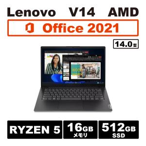 大特価！Lenovo V14 Gen 4 Ryzen 5 16GB 512GB SSD 14型 FHD IPS 新品 ノートパソコン Windows 11 MS Office 2021