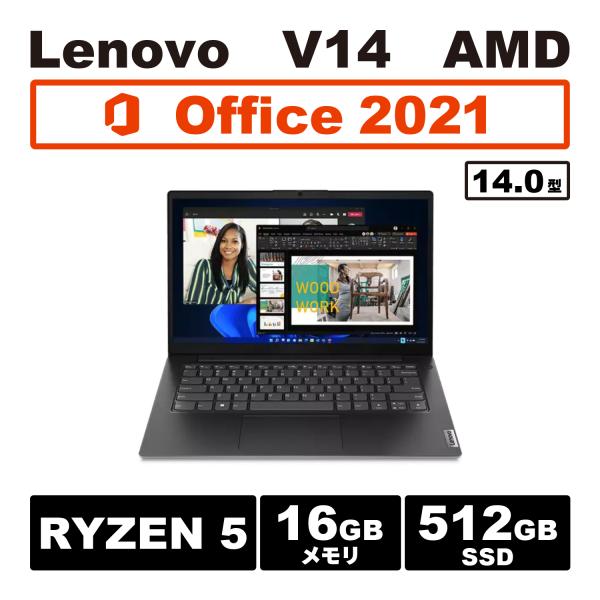 Office付き Lenovo V14 Gen 4 Ryzen 5 16GB 512GB SSD 1...