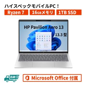 Pavilion HP Aero 13-bg0012AU ノートパソコン A17XCPA#ABJ