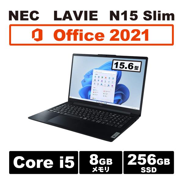 スリムでパワフル！Core i5搭載 NEC ノートパソコン LAVIE Direct N15 Sl...