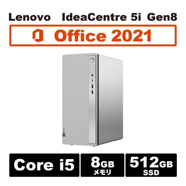 お買い得！core i5搭載 Lenovo IdeaCentre 5i Gen 8 新品 offic...
