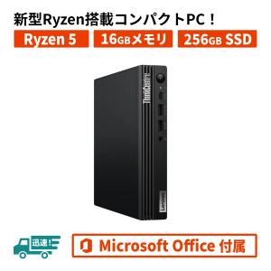 信頼のビジネスモデル Lenovo ThinkCentre neo 50t Gen4 Core i5-13400 MS office2021 16GB 256B SSD 新品 デスクトップ Windows 11