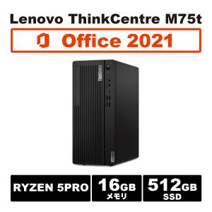 高速！Ryzen 5 PRO搭載！Lenovo ThinkCentre M75t tower Gen2  MS office2021 Ryzen 5 16GB 512GB SSD 新品 デスクトップ パソコン Windows 11 DVD｜セカンドモバイル Yahoo!店
