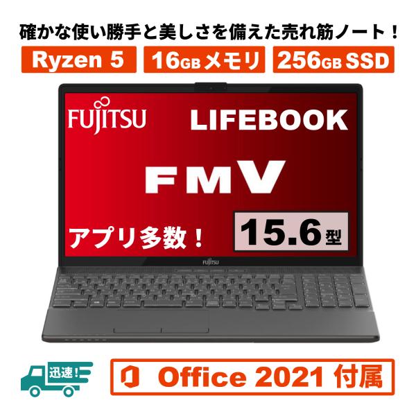 Ryzen 5 + 16GB搭載で大特価！富士通 FUJITSU FMV LIFEBOOK WAA ...
