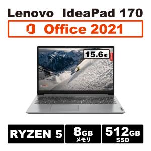 新品未使用】Lenovoノートパソコン Ryzen5 SSD256 GB-