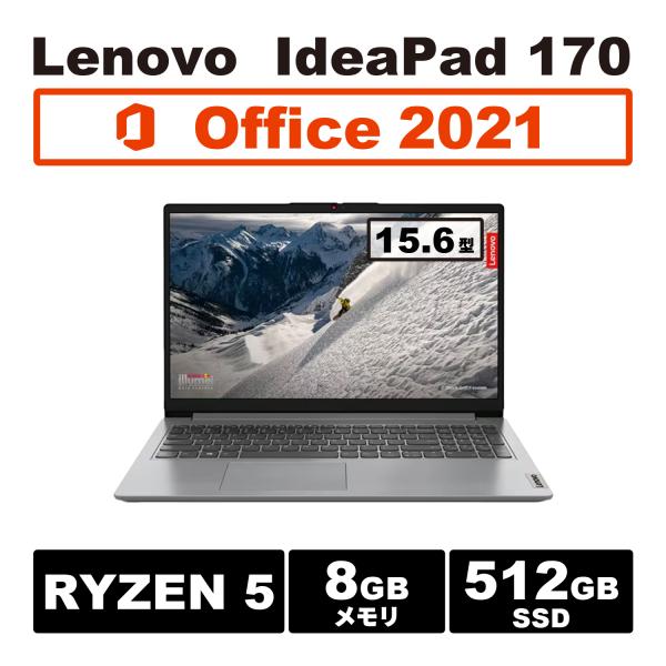 奉仕品 Ryzen 5搭載 Lenovo IdeaPad Slim 170 15 MS office...