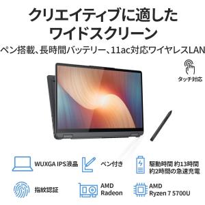 Offic付き 2in1で使えるRYZEN7搭...の詳細画像4
