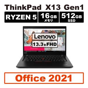 メモリ16GB/ThinkPad X13 Gen1/新品/Core i5-10210U/SSD256GB/13.3型FHD/Windows10PRO/Windows11可能　Lenovo