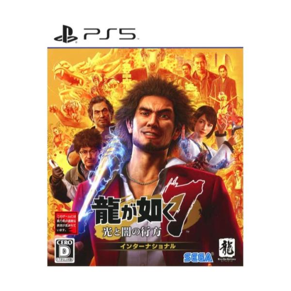 龍が如く７　光と闇の行方　インターナショナル　ELJM-30038