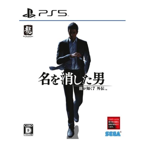 【中古】龍が如く７外伝　名を消した男　ELJM-30348