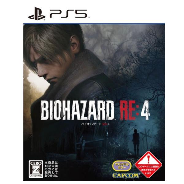 【中古】【18歳以上対象】BIOHAZARD RE:4  ELJM-30227