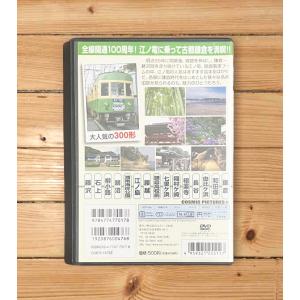 【中古】江ノ電で行く鎌倉 CCP-848の詳細画像1
