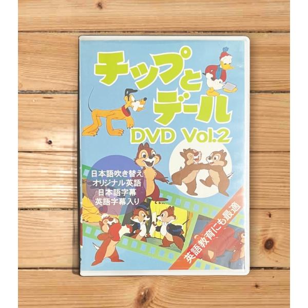 【中古】チップとデール　TAD-033