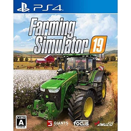 【中古】ファーミングシミュレーター１９　PLJM-16311