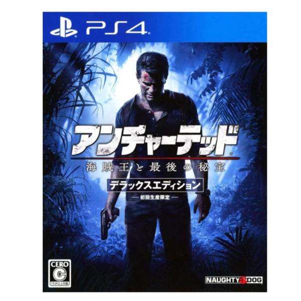【中古】アンチャーテッド　海賊王と最後の秘宝　デラックスエディション(初回生産限定) PCJS-53...