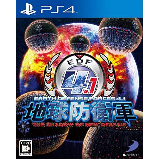 【中古】PS4/地球防衛軍４．１　ＴＨＥ　ＳＨＡＤＯＷ　ＯＦ　ＮＥＷ　ＤＥＳＰＡＩＲ　PLJS-70...
