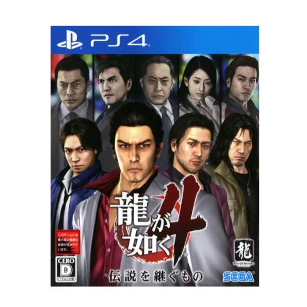 【中古】龍が如く4 伝説を継ぐもの　PLJM-16246
