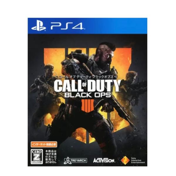 [18歳以上対象]コールオブデューティー　ブラックオプス4  PCJS-81008
