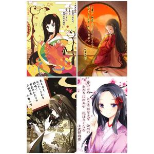 其参 甲斐×小野小町◇和歌ポストカード／色も香もなつかしきかな