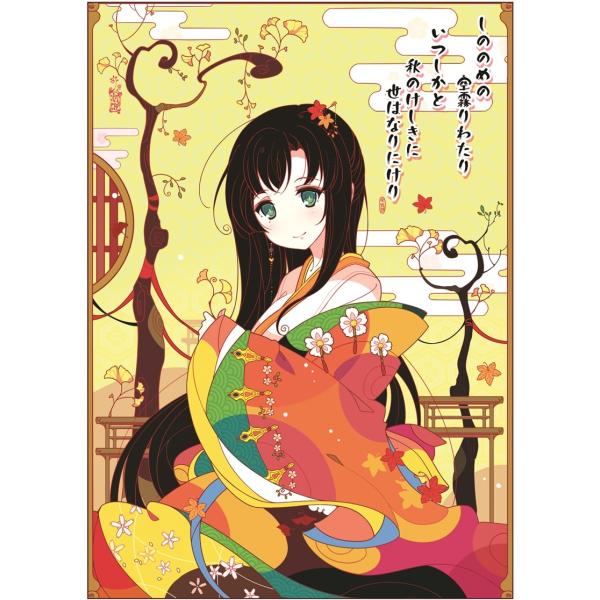 其壱　ideolo×紫式部 ◆和歌ポストカード／しののめの空霧りわたりいつしかと秋のけしきに世はなり...