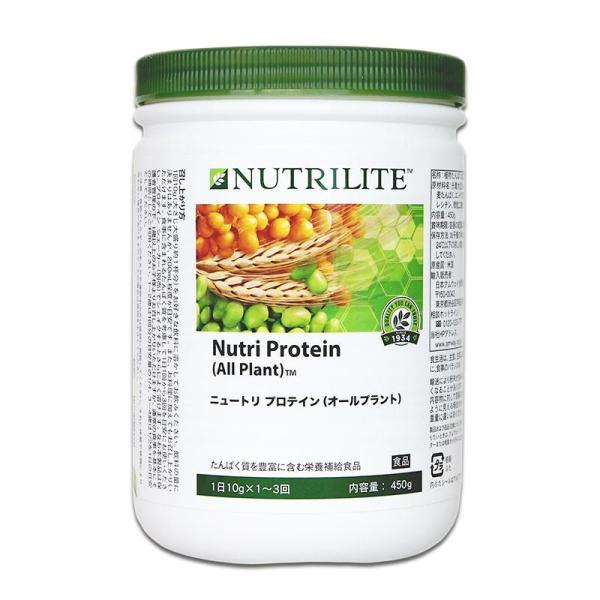 アムウェイ ニュートリ プロテイン オールプラント 450g Amway
