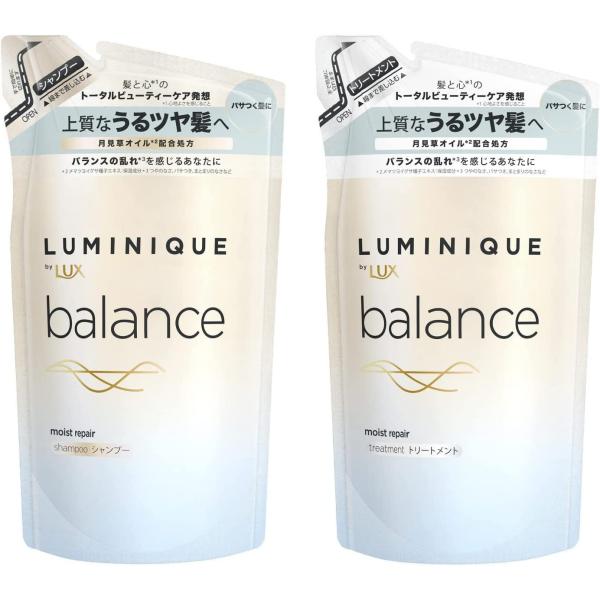 【セット買い】 LUX(ラックス) ルミニーク バランス モイストリペア シャンプー&amp;コンディショナ...