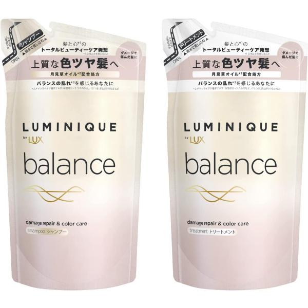 【セット買い】 LUX(ラックス) ルミニーク バランス ダメージリペア＆カラーケア シャンプー&amp;コ...