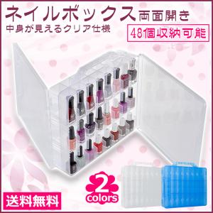 ネイルボックス ネイルカラー マニュキュア 収納 収納ケース マニキュア小物収納 48ボトル用 エッセンシャルオイル収納 大容量 持ち運び 0675 0006 Day Village Online Shop 通販 Yahoo ショッピング